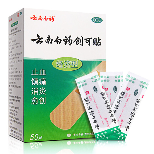 云南白药创可贴