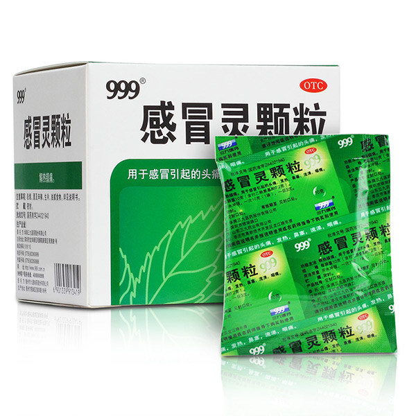 999感冒灵颗粒